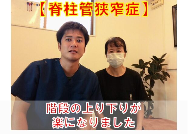 患者さんの声G