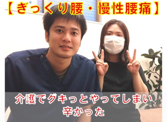 患者さんの声H